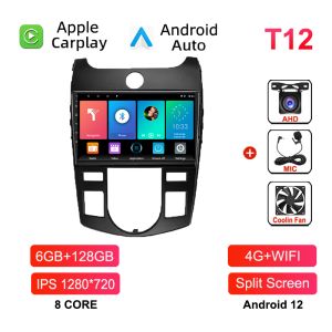 Car Radio Android 12 Auto For KIA Forte Cerato 2008-2014 GPS Navigation Multimedia Video Player Carplay Stereo Audio Head Unit
