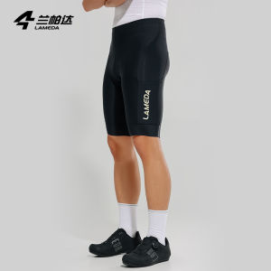 LAMEDA(兰帕达) | Shock Absorbing High Waist Breathable Sunscreen Cycling Shorts