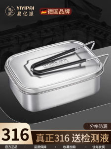 Hộp Đựng Cơm Bằng Thép Không Gỉ Cấp Thực Phẩm 316 Hộp Đựng Cơm Kiểu Cũ Hộp Đựng Cơm Trưa Cho Nhân Viên Văn Phòng Và Học Sinh