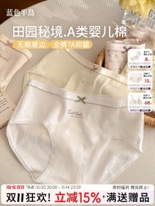 Antibacterial Extended Crotch Butterfly Knot Cotton Underwear for Women mid Waist Triangle Pants Comfortable Pure Cotton Briefs