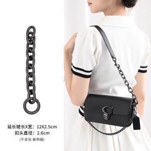 Suitable for Coach Coach Wine God Bag Extension Chain Black Transformation Underarm Bag Shoulder Strap Lengthening Chain Accessories