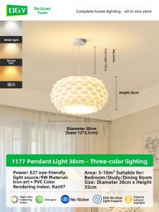 DGY | Modern Creamy Style Bed Room Light Dining Room Chandelier Childrens Room Light Eye Protection Ceiling Light