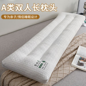 Gối Dài Hai Người A-Class Gối Đỡ Cổ Gối Cặp Đôi Gối Dài Hình Chữ Nhật Gối Cải Thiện Giấc Ngủ Gối Cotton Dệt Kim