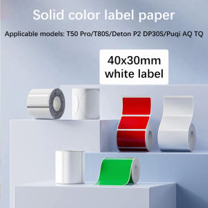 Suitable for Supvan T50Pro/T80S P15 De Tong Puqu Series Four-Prevention Cartoon Name Label Sticker Flat Cartoon Label Paper