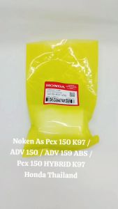 Noken As PCX 150 K97 & ADV 150: Aksesoris Honda Thailand
