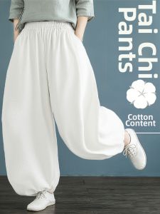 WUYINXIANG | Cotton Loose Fitting Tai Chi Pants