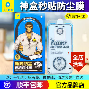 ฟิล์มกระจกนิรภัย Blue Ape สำหรับ iPhone 17 pro Max ไร้ฝุ่น ฟิล์มกระจกนิรภัยแบบโปร่งใส กันมอง ขนาดใหญ่ Apple 16 pro