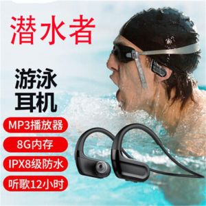 Wireless Bluetooth In-Ear Swimming Earphones Waterproof Sports Headset 8G Memory MP3 Music Player Running Audio Accessories