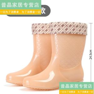 Fashionable Korean Style Womens Mid-Calf Rain Boots Lightweight Summer Outdoor Wear Slip-On Waterproof Anti-Slip Rubber Shoes