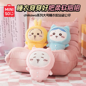 Đồ Chơi Búp Bê Miniso Chiikawa Uzaki Chika Size Lớn Đồ Chơi Búp Bê Hoạt Hình Đồ Chơi Búp Bê Bằng Vải Lông Cừu PU Đồ Chơi Búp Bê