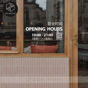 Business Hours QR Code Stickers for Shop Windows And Glass Doors Decorative Chinese And English Language Office Area Sticker