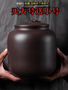 Large Size Purple Clay Tea Leaf Canister Puer Tea Storage Ceramic Sealed Jar Premium Home Use Tea Pot Vintage Style