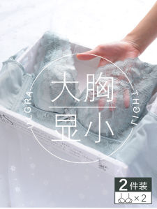 Plus Size Intimates Womens Plus Size Ladies Breast Holding Big Chest Small Bra Thin Full Cup Push-up Wireless Ultra-Thin