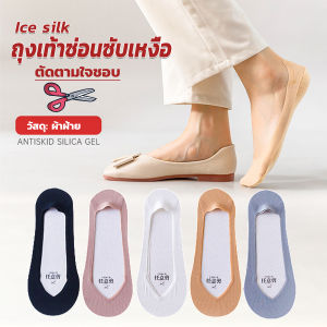 Pro ถุงเท้า กันลื่น ระบายอากาศได้ดี สีแคนดี้ สําหรับสุภาพสตรี Boat socks