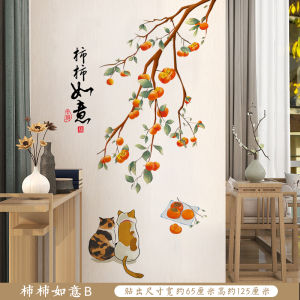 Tranh Trang Trí Dán Tường Tự Dính Phong Cách Trung Hoa Mới Tranh Trang Trí Phòng Ngủ Phòng Khách Nhà Bếp Chống Thấm Nước PVC