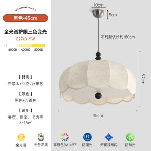 Visual Crown French Vintage Fabric Art Wooden Restaurant Main Bedroom Study Room Lighting Fixtures Fish Line Shape Hanging Lamp