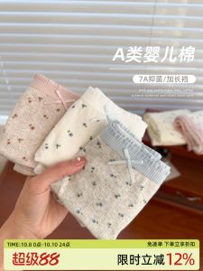 กางเกงชั้นในทรงสามเหลี่ยมเอวกลางสำหรับผู้หญิง ผ้าฝ้ายแท้ ผ้าฝ้ายบริสุทธิ์ ป้องกันแบคทีเรีย ความยาวปกติ กางเกงชั้นในผู้หญิง ลายจุด