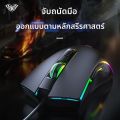 AULA-MOJING | เมาส์เกมมิ่งสายไฟเบอร์น้ำหนักเบาเงียบ. 