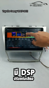 MO ร์ดจอแอนดรอย 9นิ้ว 10นิ้ว TOYOTA CAMRY 2007-2011 Apple CarPlay 8 core รองรับกล้อง 360 องศา