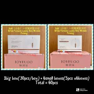 (🇸🇬🚚💨MIX&MATCH) JOYRUQO Restructured Collagen Second-Pulling Bifid Yeast Anti Wrinkle Firming Wrinkle Lightening Sodium Hyaluronic Soothing and Penetrating Essence jiaorunquan Amino Acid Face Clear Cleanser 娇润泉重组胶原蛋白 二裂酵母 透明质酸钠舒缓透润次抛精华液 氨基酸洗面奶七老板推荐