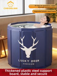 CHEORLIAN | Heating Folding Bath Tub