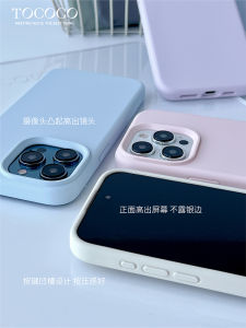 Tooco Liquid Silicone Phone Case for New 17/16ProMax Pure Color Large Hole Simple Design Mobile Phone Protective Cover