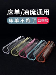 ไมโครคลิปติดเตียงแบบมองไม่เห็น เครื่องมือดูดซับความชื้นแบบไร้ตะขอปลอดภัยสำหรับผ้าห่ม จัดระเบียบสิ่งของในบ้าน