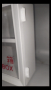 ZOOEYMEDICINE EMERGENCY FIRST AID KIT BOX/NEWLAND MEDICINE BOX/MEDICINE CABINET