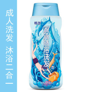 New Chanyou Swimming Chlorine Removal Bath Gel Shampoo Sports Equipment for Men and Women Swimming Cleaning Liquid