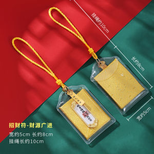 Blessed Incense Purse Mobile Phone Car Interior Hanging Ornament Safe Guard Amulet Ancient Style Protection Charm Lucky Charm