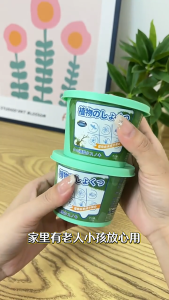 👍SG Plant gel Poweful Insect Repellent Gel Bedbug Removal Ants killer Safe & Non-toxic /Mosquito/Cockroach/Lizard killer