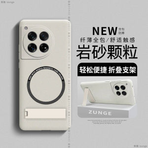 OnePlus Ace3 Speed Edition Magnetic Absorption Foldable Stand Shockproof Hard Shell Case Full Edge Protection for OnePlus Ace2 pro