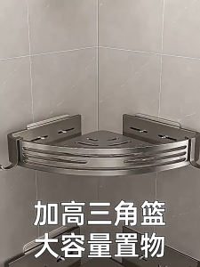 Kệ Góc Nhà Tắm Dán Tường Không Cần Khoan Chụi Lực Tốt Để Dầu Gội Mỹ Phẩm Có Móc Treo