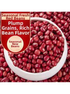 Soft and Sticky Red Beans