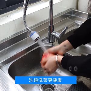 Penyaring Air Kran Praktis Dan Efektif Menjamin Air Bersih Dan Sehat Untuk Keluarga Dapat Dicuci Dan Digunakan Berkali-Kali