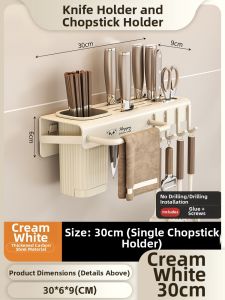 Auzzo | Cream Styled Multifunctional Kitchen Rack