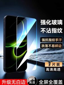 Luckrider Huawei Honor X40GT X30 Tempered Glass Screen Protector High Definition Explosion Proof Phone Sticker ADT-AN00 ANY-AN00