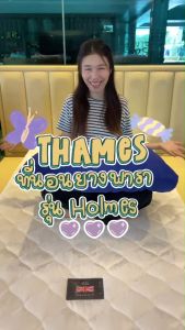 Thames ที่นอนยางพารา รุ่น Holmes หนา 6 นิ้ว หนานุ่ม ช่วยรองรับสรีระ ลดอาการปวดหลัง latex mattress