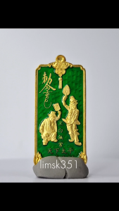 1385 Thailand Buddha Amulet 泰国佛牌. Phra Tua Pae Yi Pae Rich Model. Luang Phor It. Wat Chulamani. BE2565.