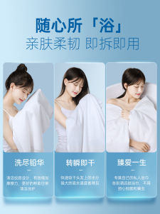 ผ้าขนหนูใช้แล้วทิ้งสำหรับเดินทาง ผ้าขนหนูขนแกะ Pure Cotton หนาขึ้น ขนาดใหญ่ บรรจุภัณฑ์แยกส่วน ผ้าขนหนูแบบพกพาสำหรับโรงแรม