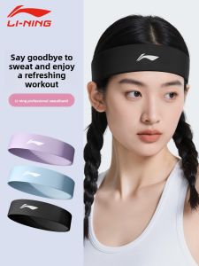 Lining Sport Sweat Absorbent Headband Mens Sweat Guiding Anti-slip Hair Tie Womens Summer New Style Fitness Running Basketball