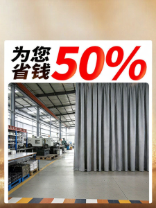 DESHAO | Dustproof Wind and Rain Protection Insulated Curtain