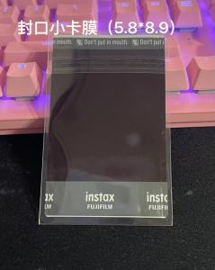 20-Wire Card Film Thickened My Little Pony Ye Luoli Card Protective Film 3-Inch 3.5-Inch CPP Flat Card Swimming Height Transparent