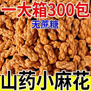Savory Crispy Individually Wrapped Traditional Fried Dough Twists Box