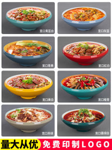 Commercial Grade Beef Noodle Bowl Restaurant Pork Foot Rice Bowl Screwed Rice Bowl Uygur Style Lamian Noodle Bowl