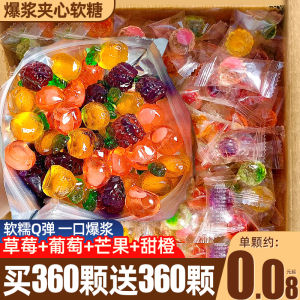 Explosive Soft Candy Heart Shaped Snacks Wedding Delicious Fruit Flavor Candy Juicy Treats from Anhui Province China