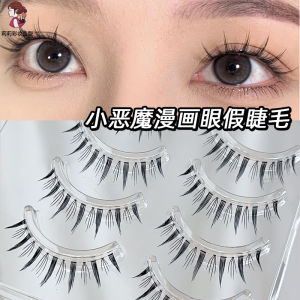 Barbie Eye Little Devil Cartoon Fake Eyelashes Fashion Makeup Thick Whole One Piece Sheer Root Cute Eyelash Fashion Eyelash