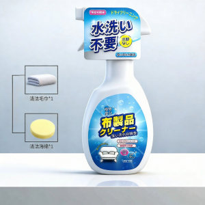 PAIDIKE | Dry Washing Stain Remover Sofa Cleaner