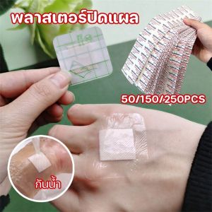 【CANDIES.】พลาสเตอร์ปิดแผล กันน้ำ 50/150/250pcs ระบายอากาศ ไม่หลุดง่าย พลาสเตอร์ใส