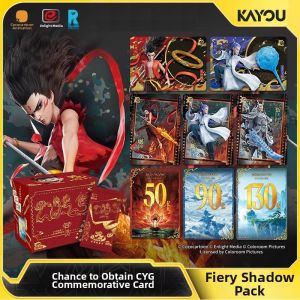 Kayou | Licensed Movie Collectible Cards